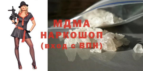 мефедрон мука Бронницы